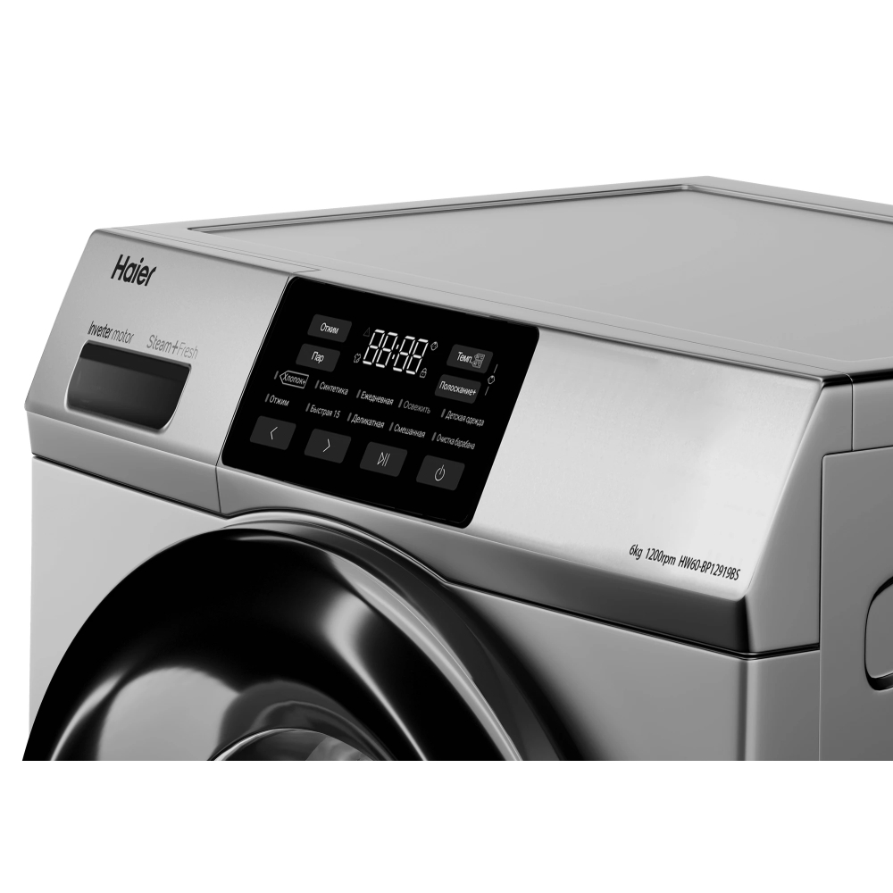 Стиральная машина Haier HW60-BP12919BS, серебристый в TehnoAdept
