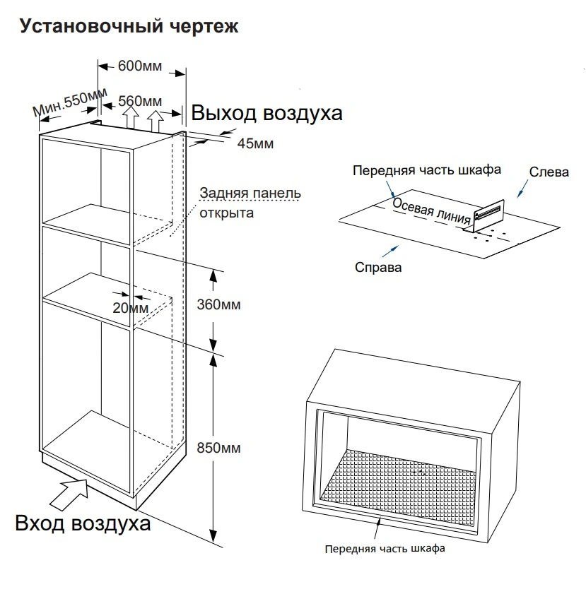 Микроволновая печь встраиваемая Haier HMX-BDG259LX, нержавеющая сталь в TehnoAdept