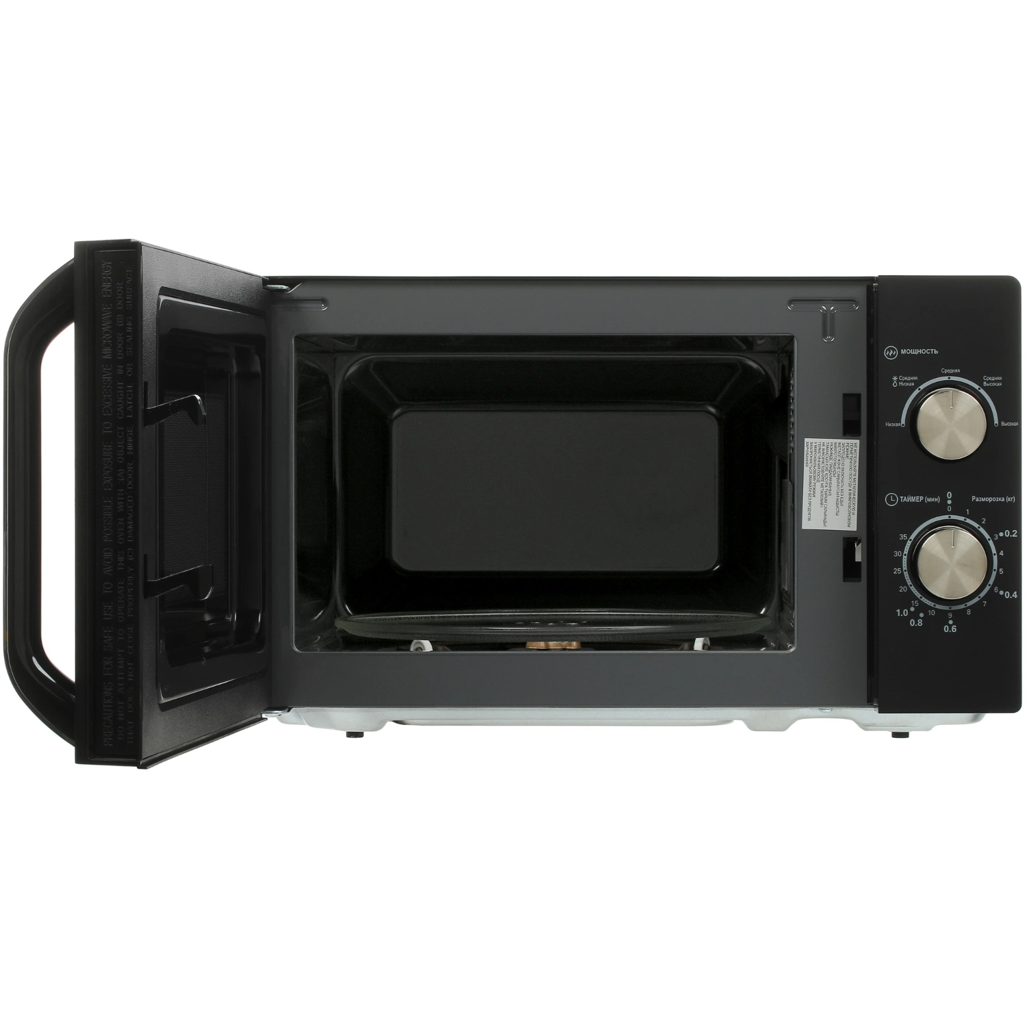 Микроволновая печь Haier HMB-MM208BA, черный в TehnoAdept