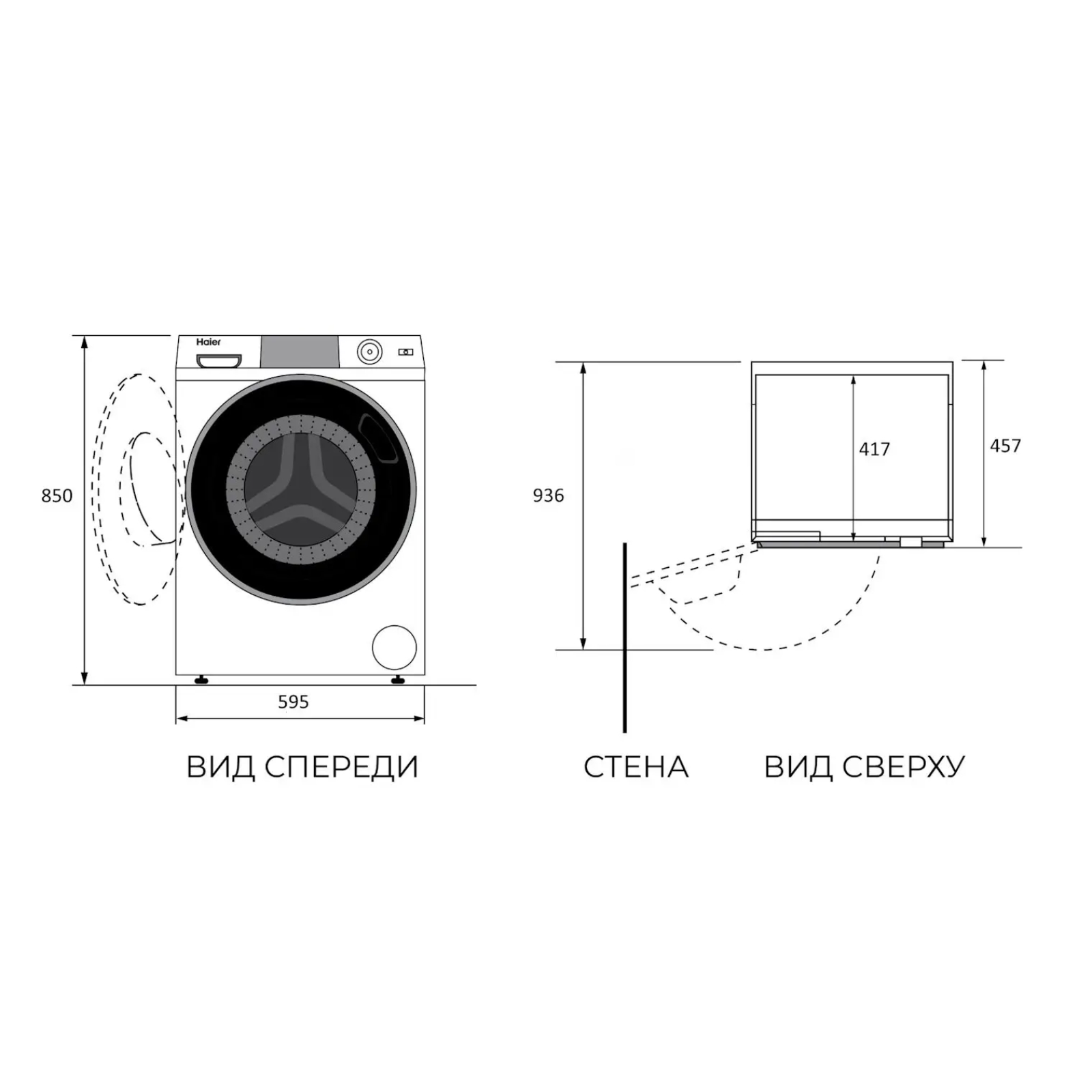 Стиральная машина Haier X3 HW70-BP12337U1, белый в TehnoAdept