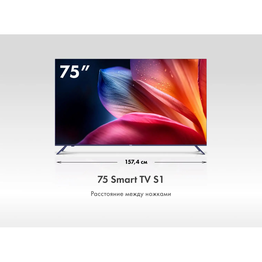 Телевизор Haier 75 Smart TV S1, черный в TehnoAdept
