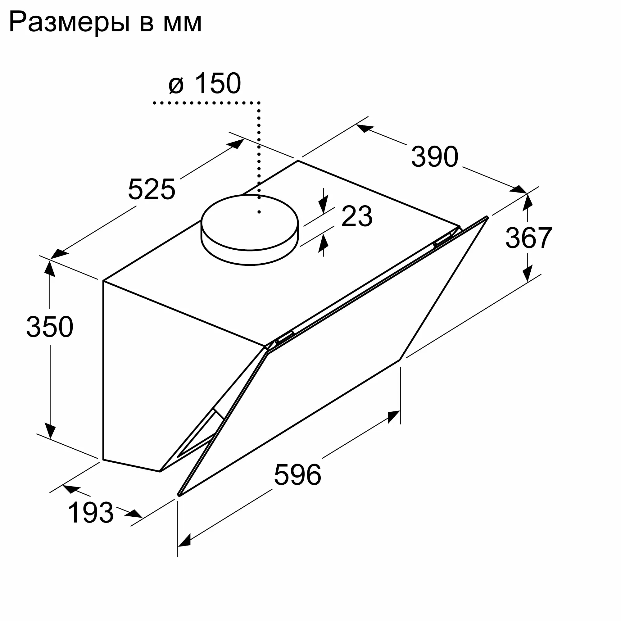 Вытяжка наклонная Bosch DWK67PJ60T, черный в TehnoAdept