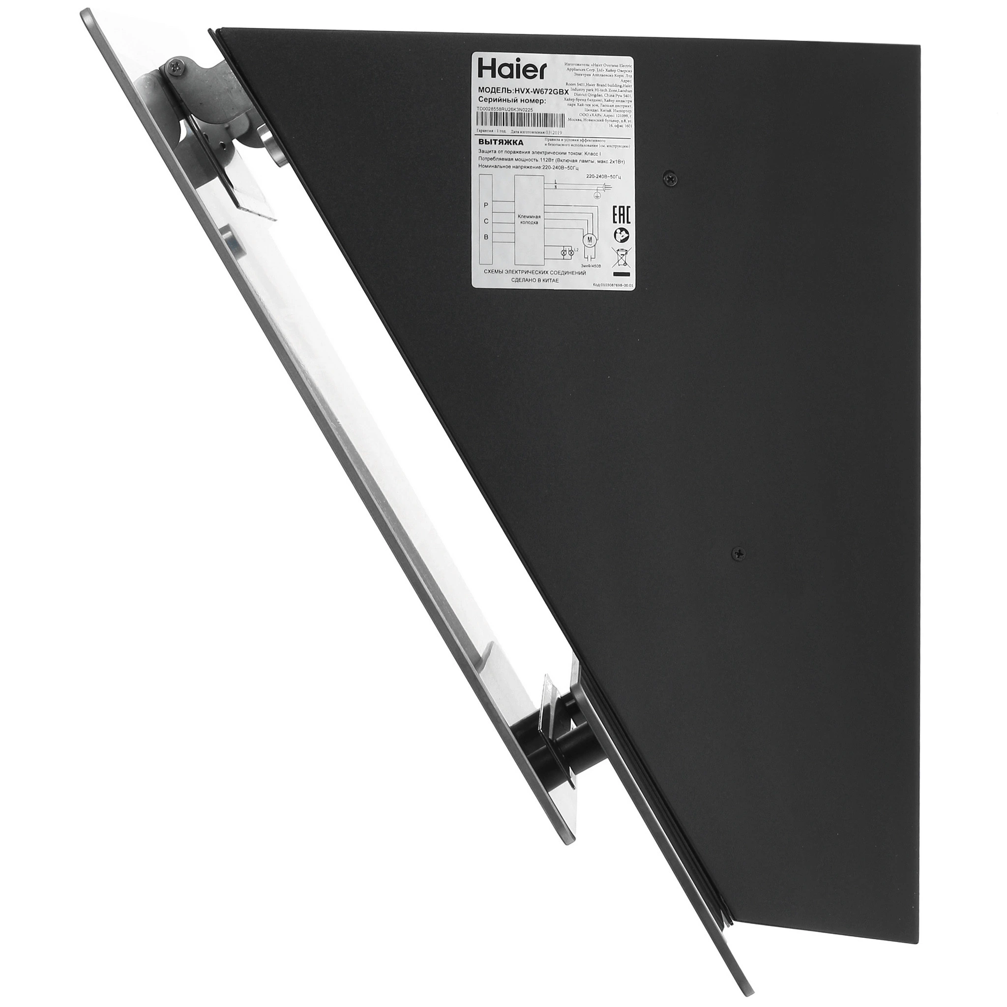 Вытяжка каминная Haier HVX-W672GBX в TehnoAdept
