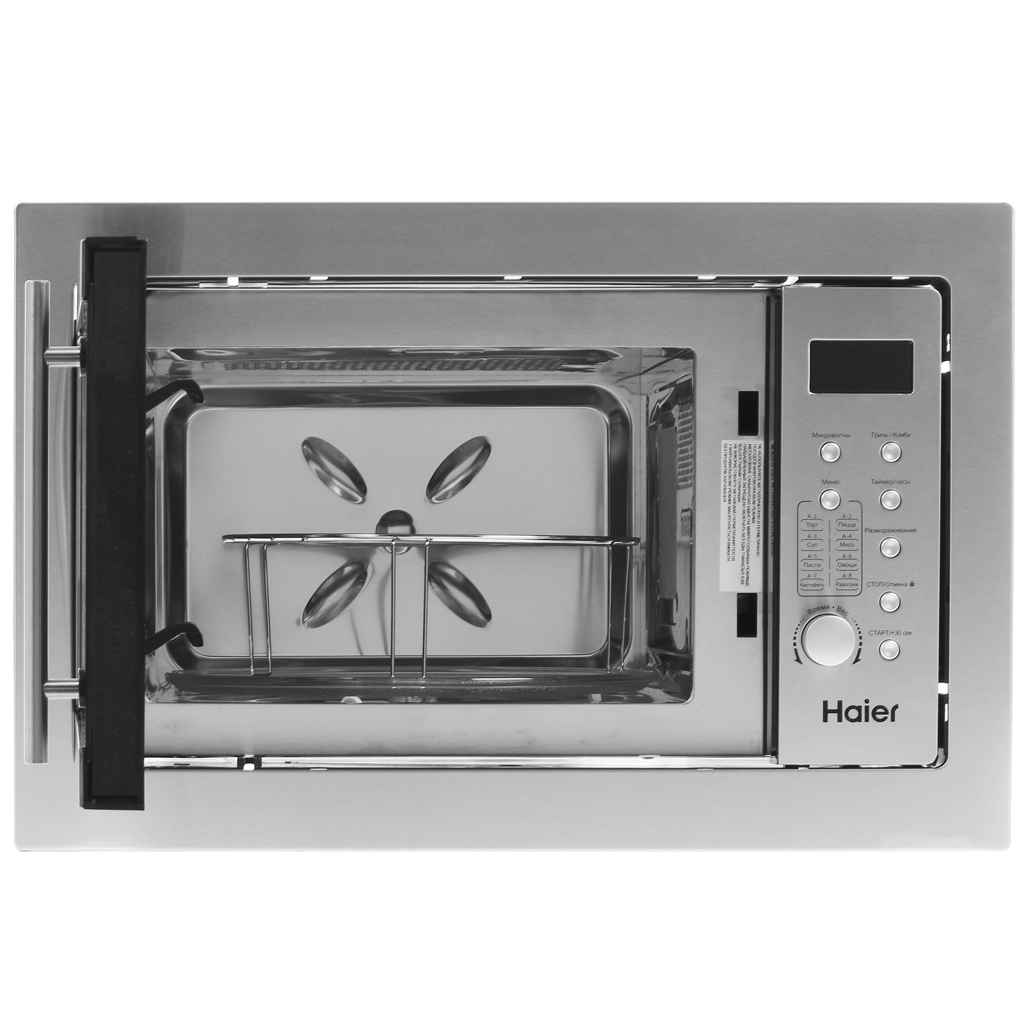 Микроволновая печь встраиваемая Haier HMX-BDG259LX, нержавеющая сталь в TehnoAdept
