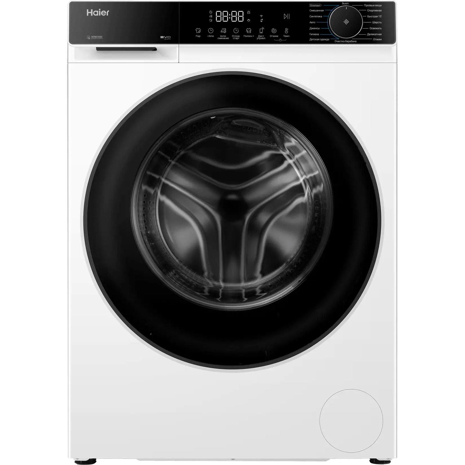 Стиральная машина Haier X5 HW70-BP12357U1, белый в TehnoAdept