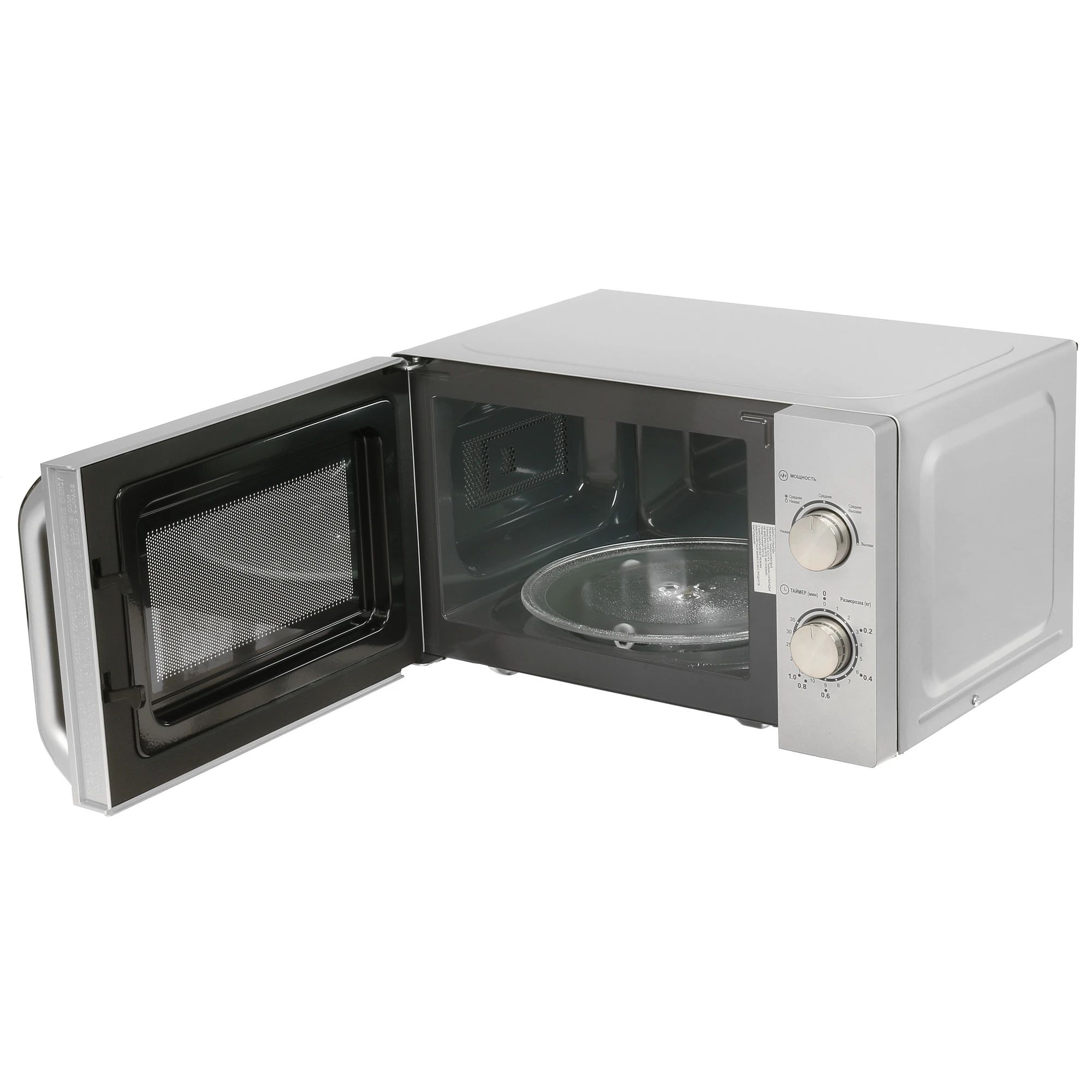 Микроволновая печь Haier HMB-MM208SA, серебристый в TehnoAdept