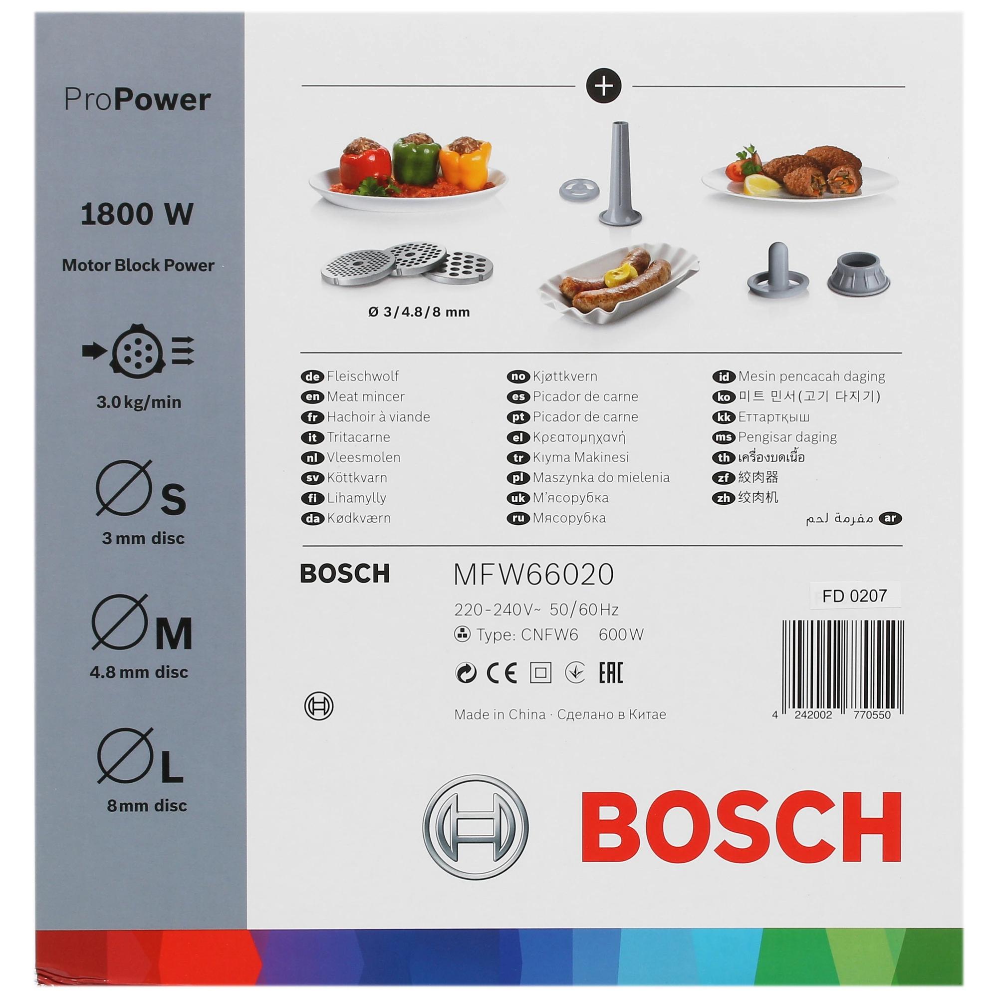 Мясорубка электрическая Bosch ProPower MFW66020, белый/серый в TehnoAdept
