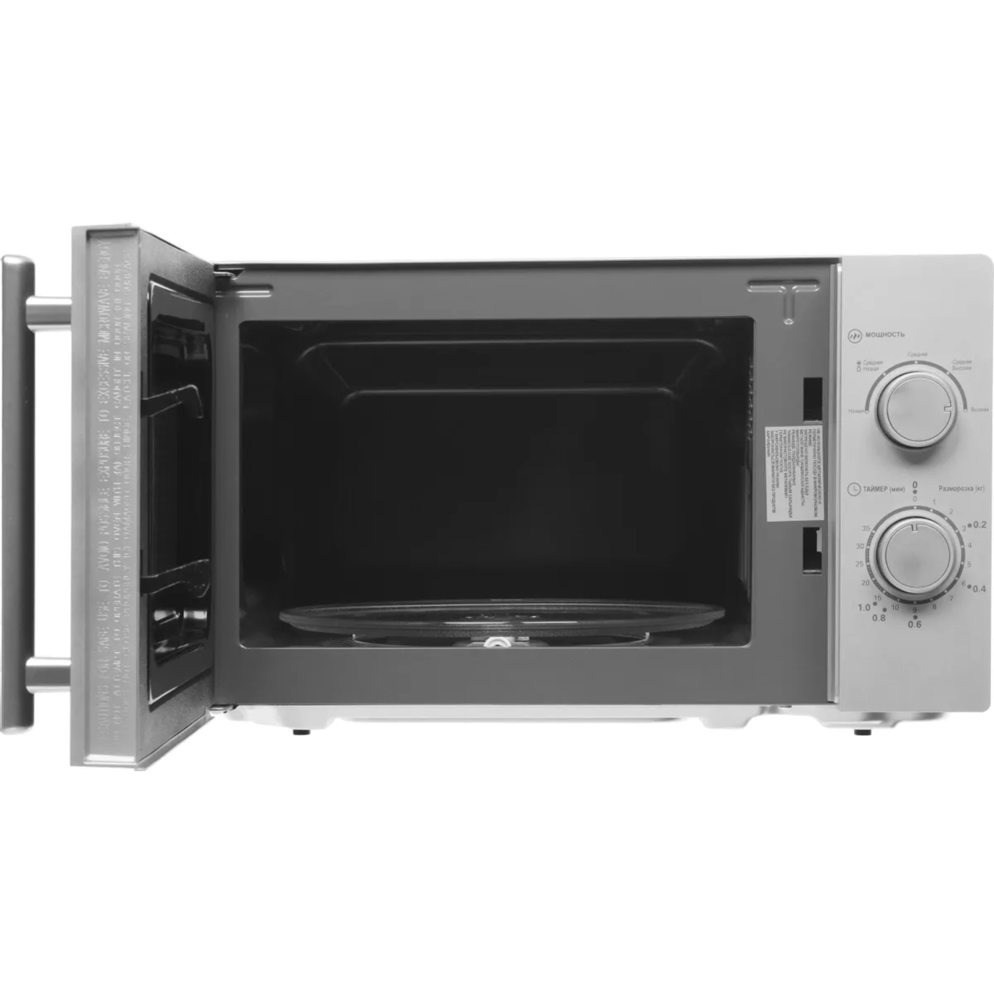Микроволновая печь Haier HMB-MM207SA, серебристый в TehnoAdept