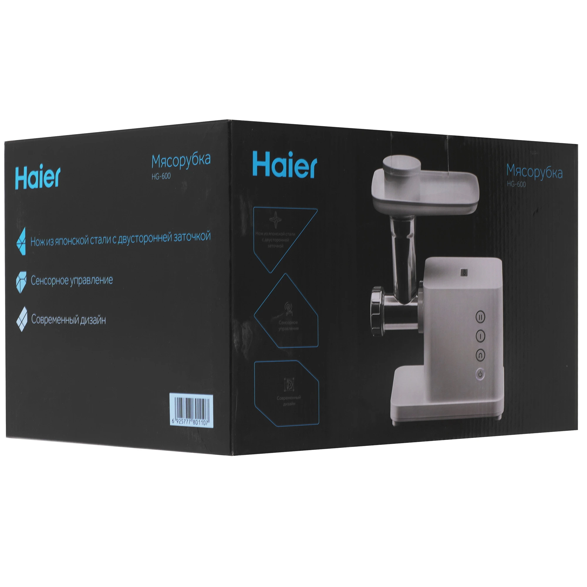 Мясорубка электрическая Haier HG-600, белый в TehnoAdept
