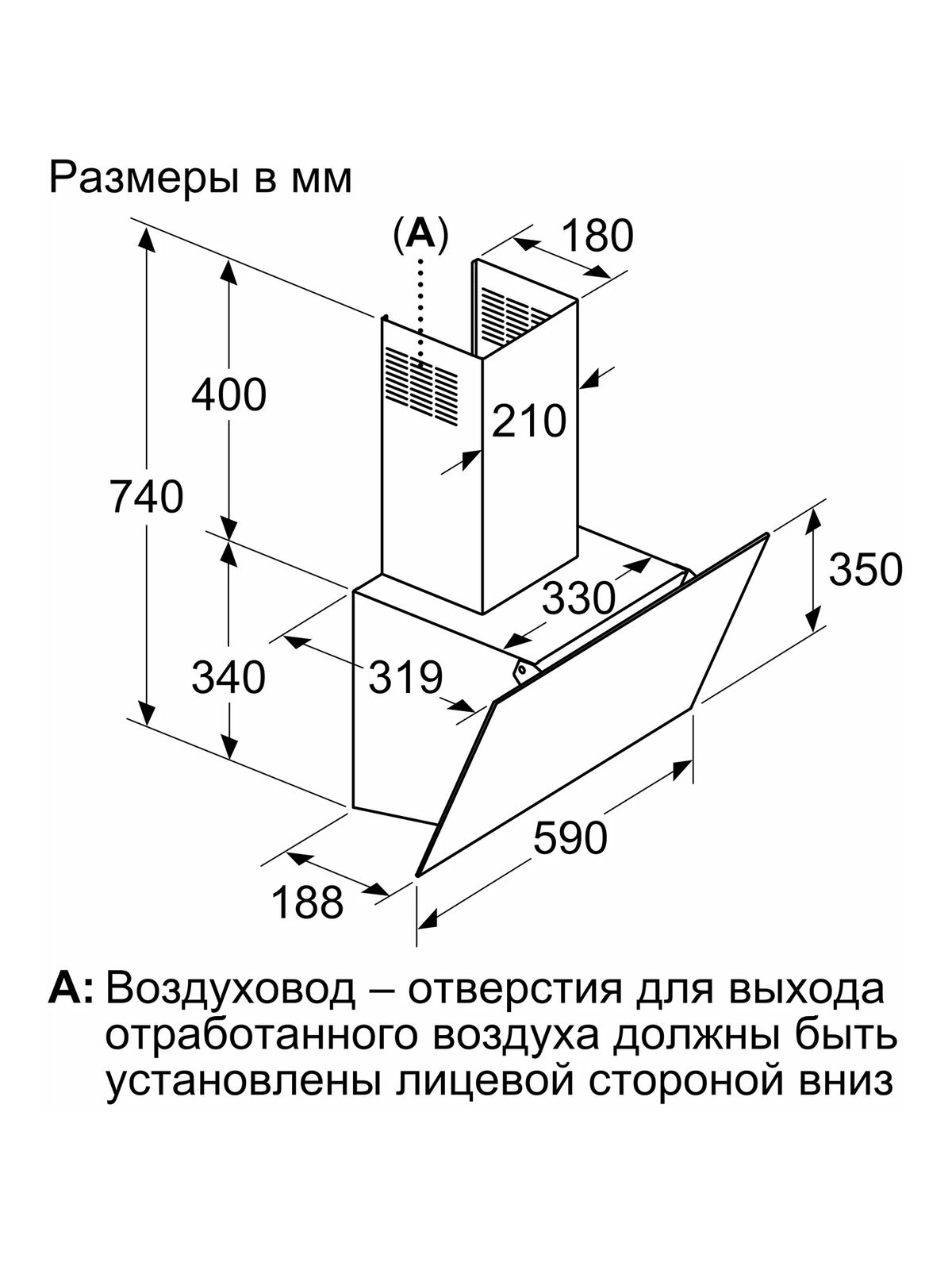 Вытяжка наклонная Bosch DWK63PJ60T, черный в TehnoAdept