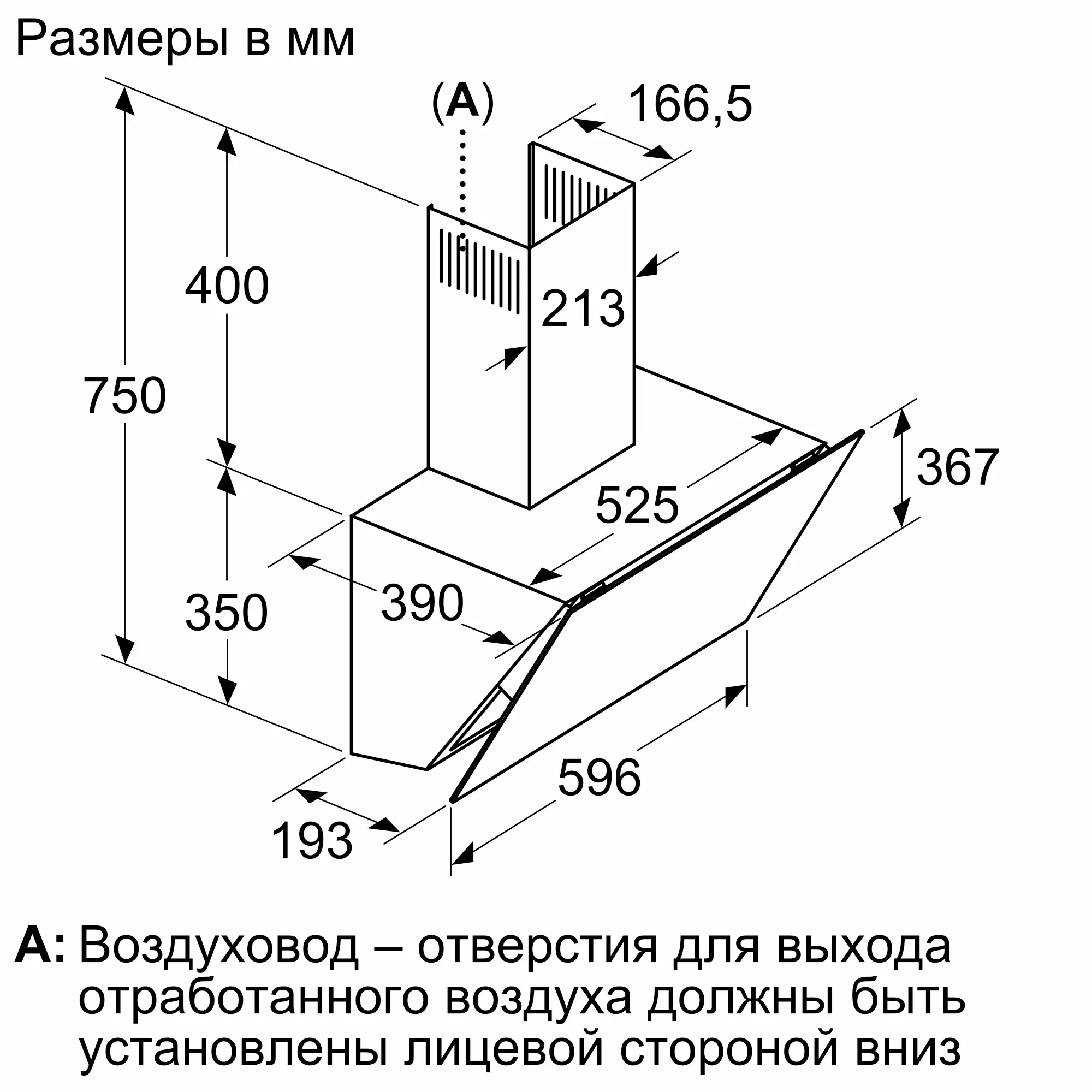 Вытяжка наклонная Bosch DWK67PJ60T, черный в TehnoAdept