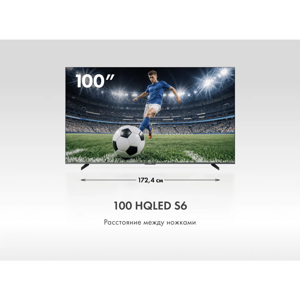 Телевизор Haier 100 HQLED S6, серый в TehnoAdept