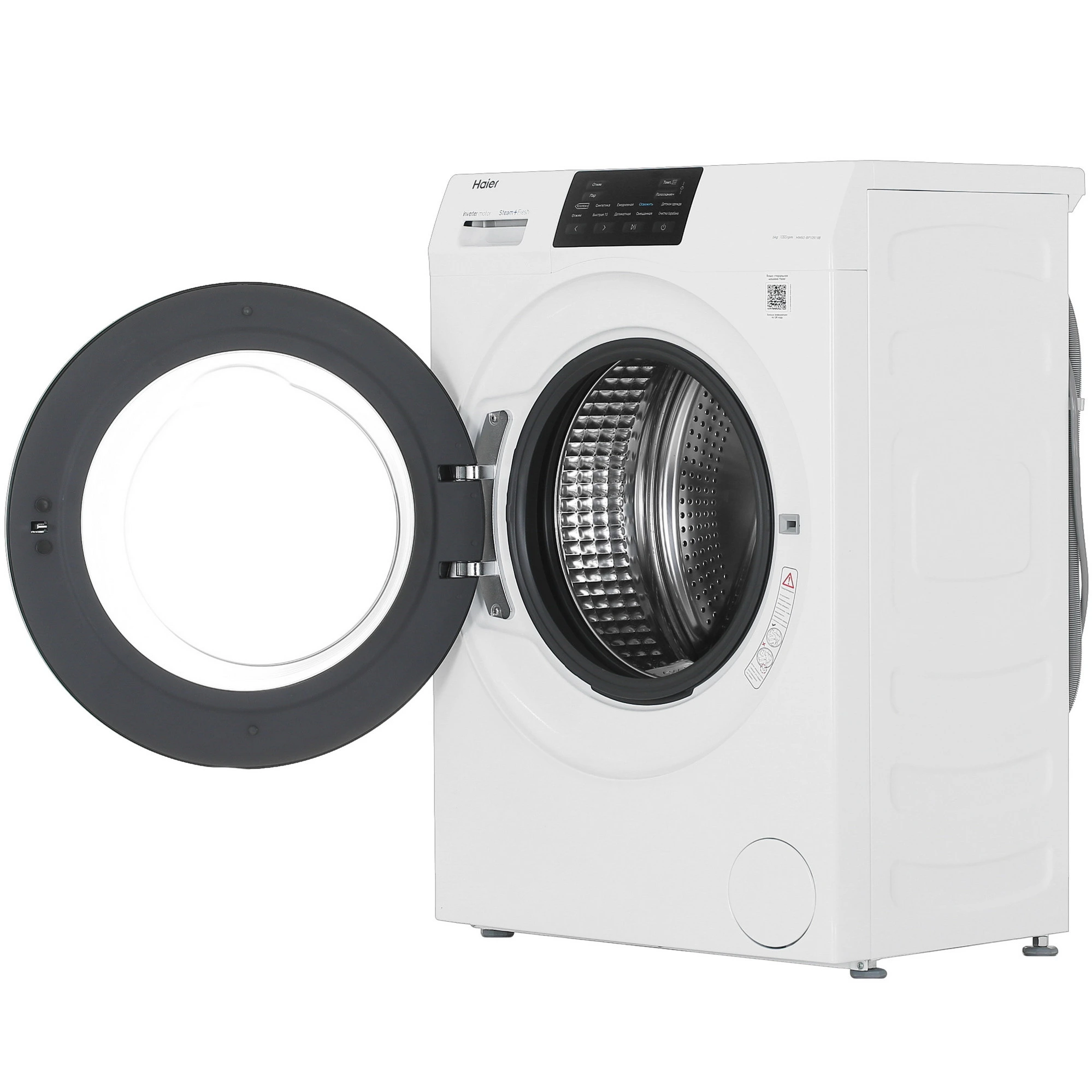 Стиральная машина Haier HW60-BP10919B, белый в TehnoAdept