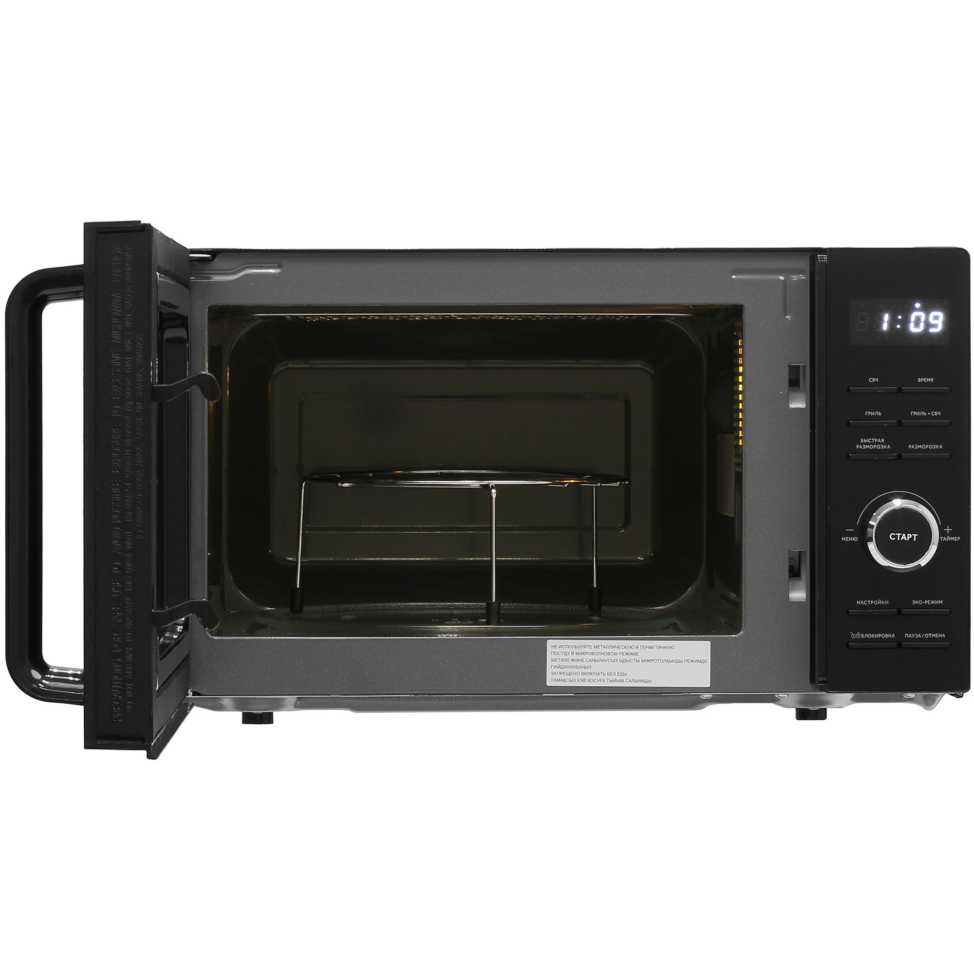 Микроволновая печь Haier HMG-DG207BA, черный в TehnoAdept
