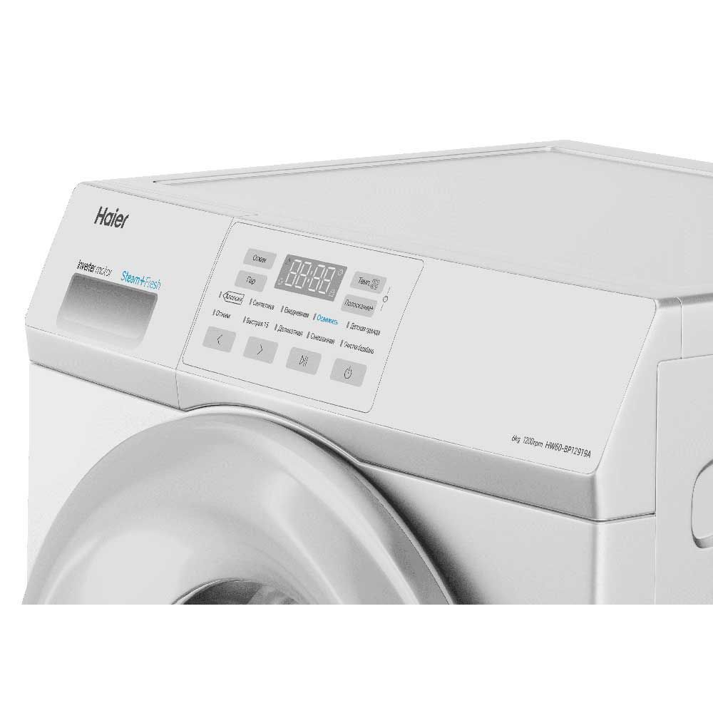 Стиральная машина Haier HW60-BP12919A, белый в TehnoAdept