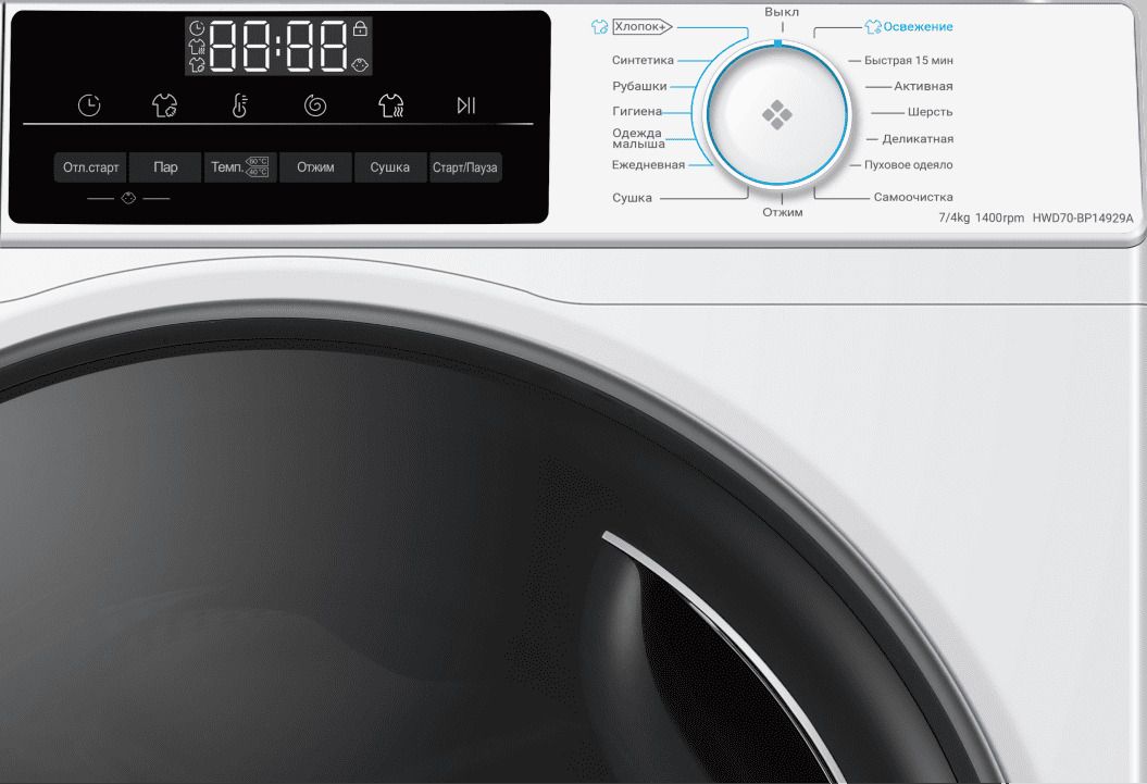 Стирально-сушильная машина Haier HWD70-BP14929A, белый в TehnoAdept