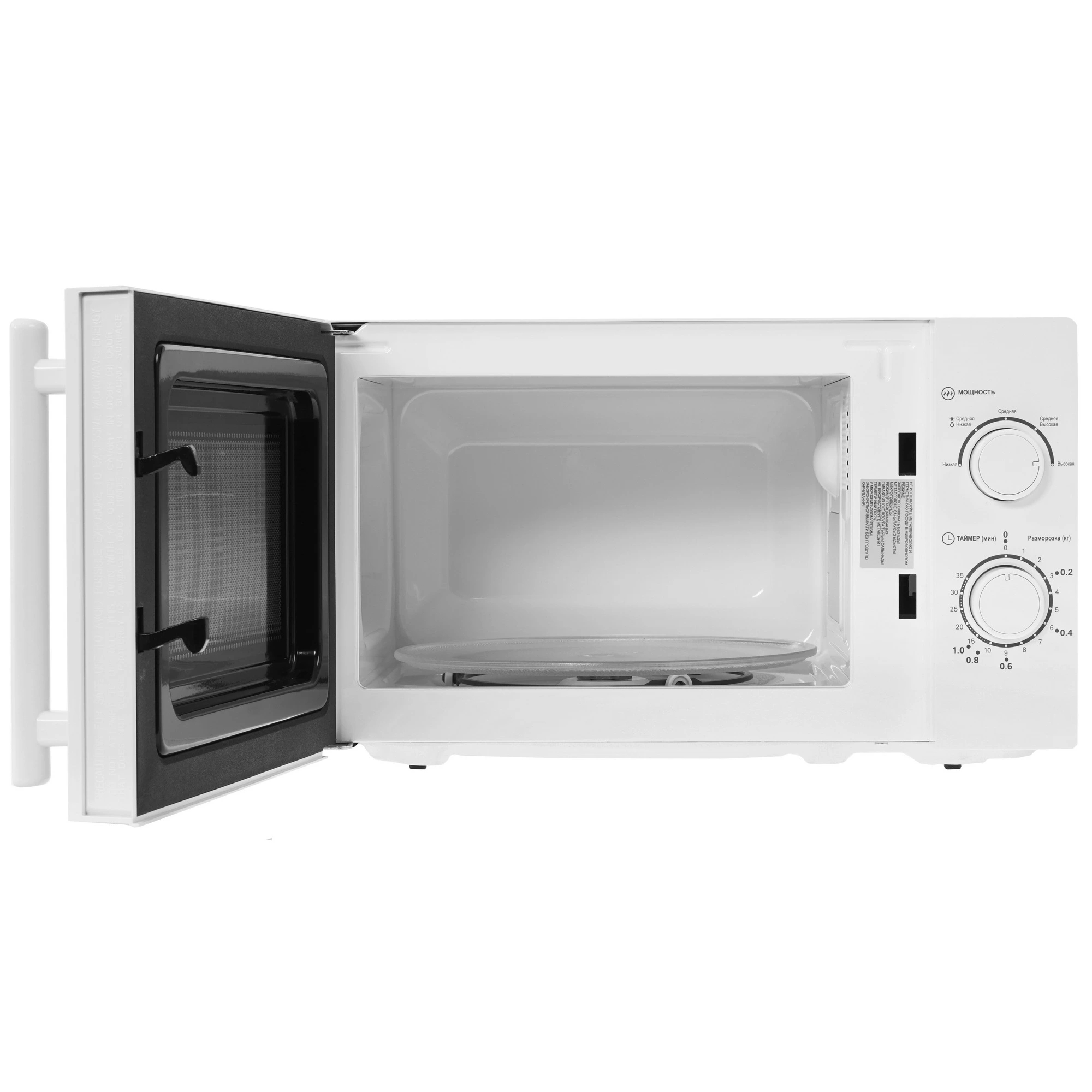 Микроволновая печь Haier HMB-MM207WA, белый в TehnoAdept