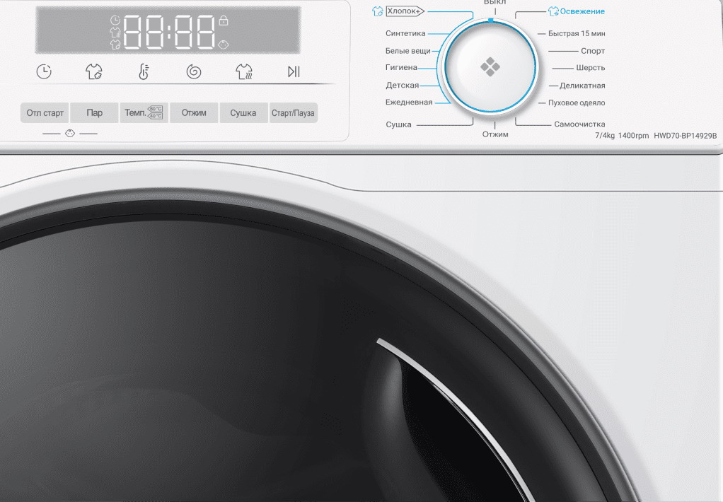 Стирально-сушильная машина Haier HWD70-BP14929B, белый в TehnoAdept
