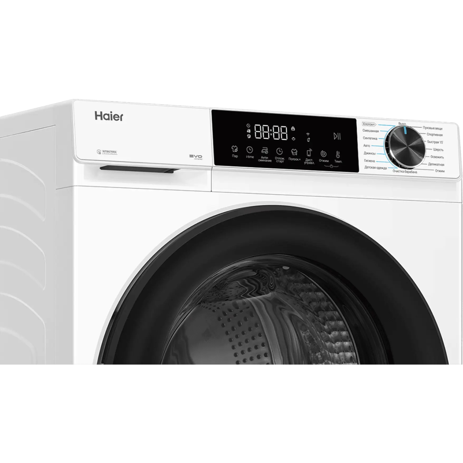 Стиральная машина Haier X3 HW70-BP12337U1, белый в TehnoAdept