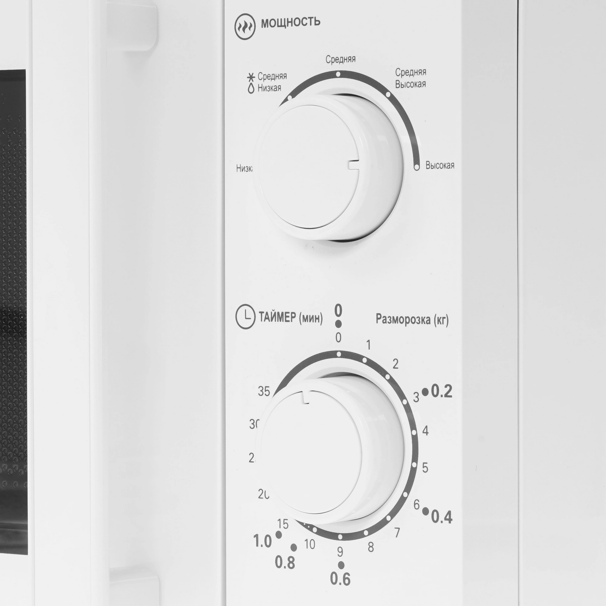 Микроволновая печь Haier HMB-MM207WA, белый в TehnoAdept