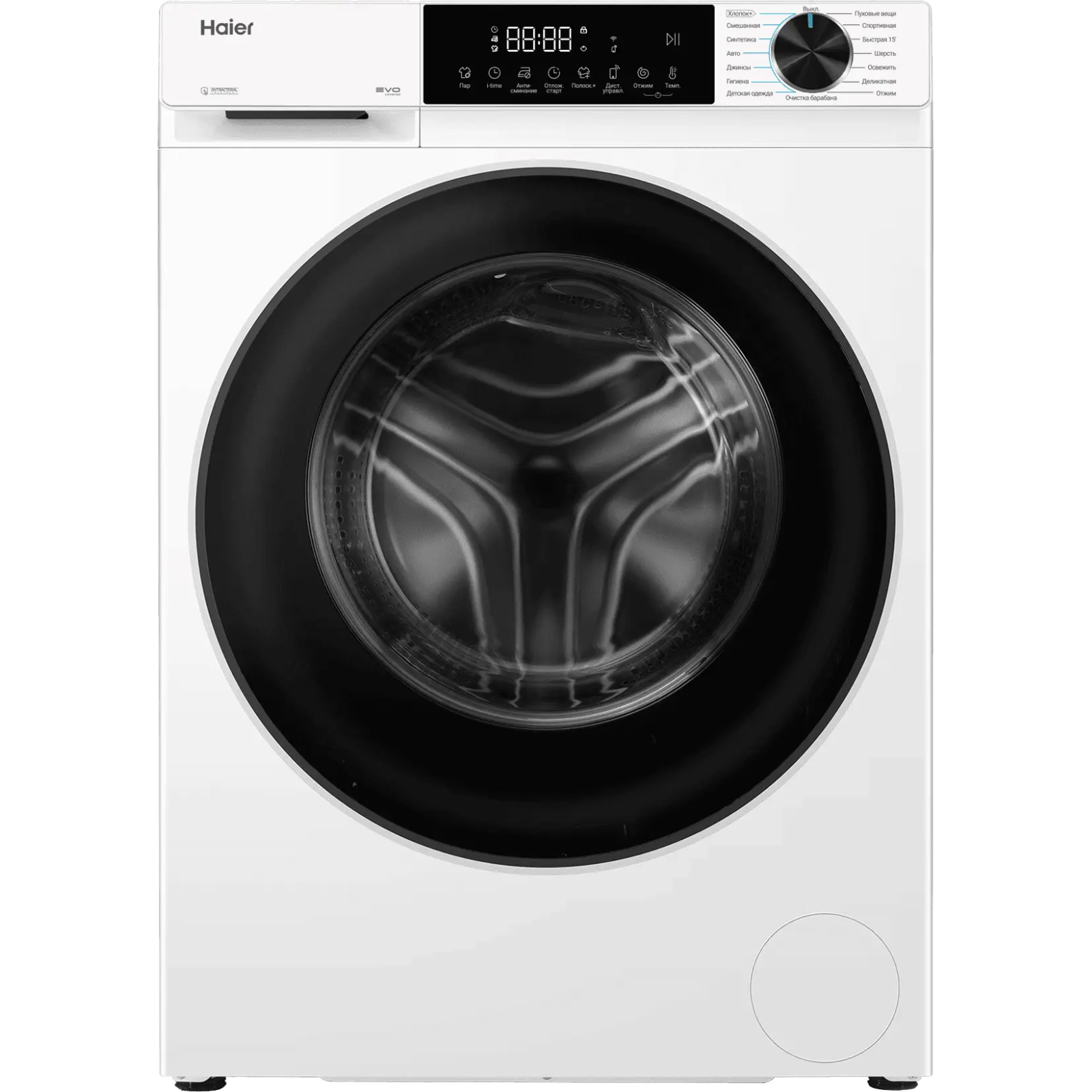 Стиральная машина Haier X3 HW70-BP12337U1, белый в TehnoAdept
