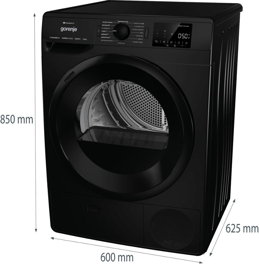 Сушильная машина Gorenje DPNE92GNLWIFI/BC, черный в TehnoAdept