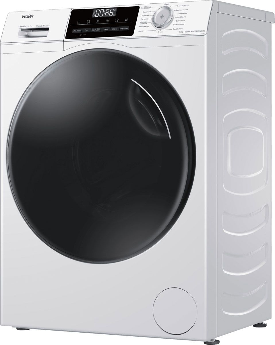 Стирально-сушильная машина Haier HWD70-BP14929A, белый в TehnoAdept