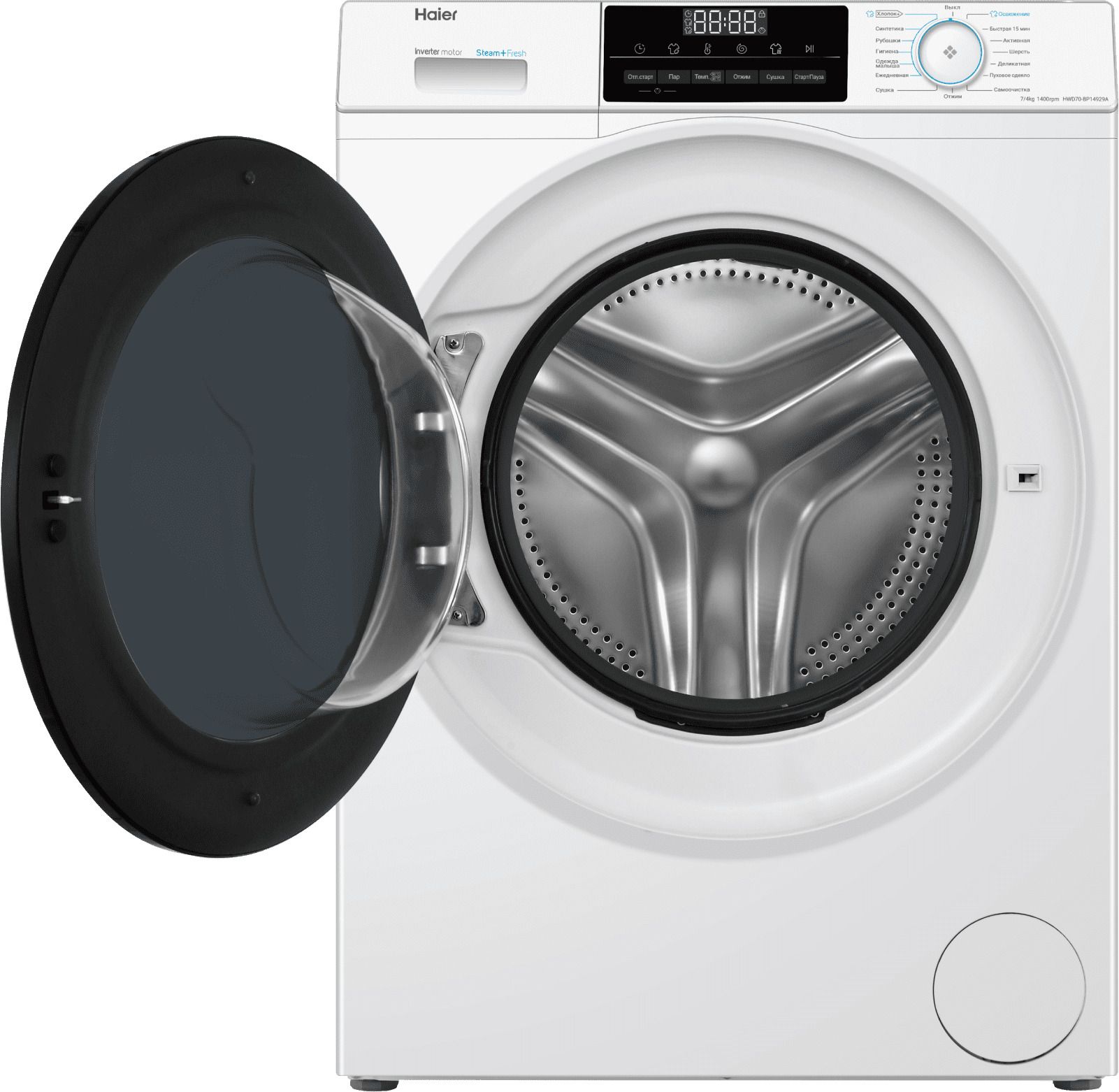 Стирально-сушильная машина Haier HWD70-BP14929A, белый в TehnoAdept