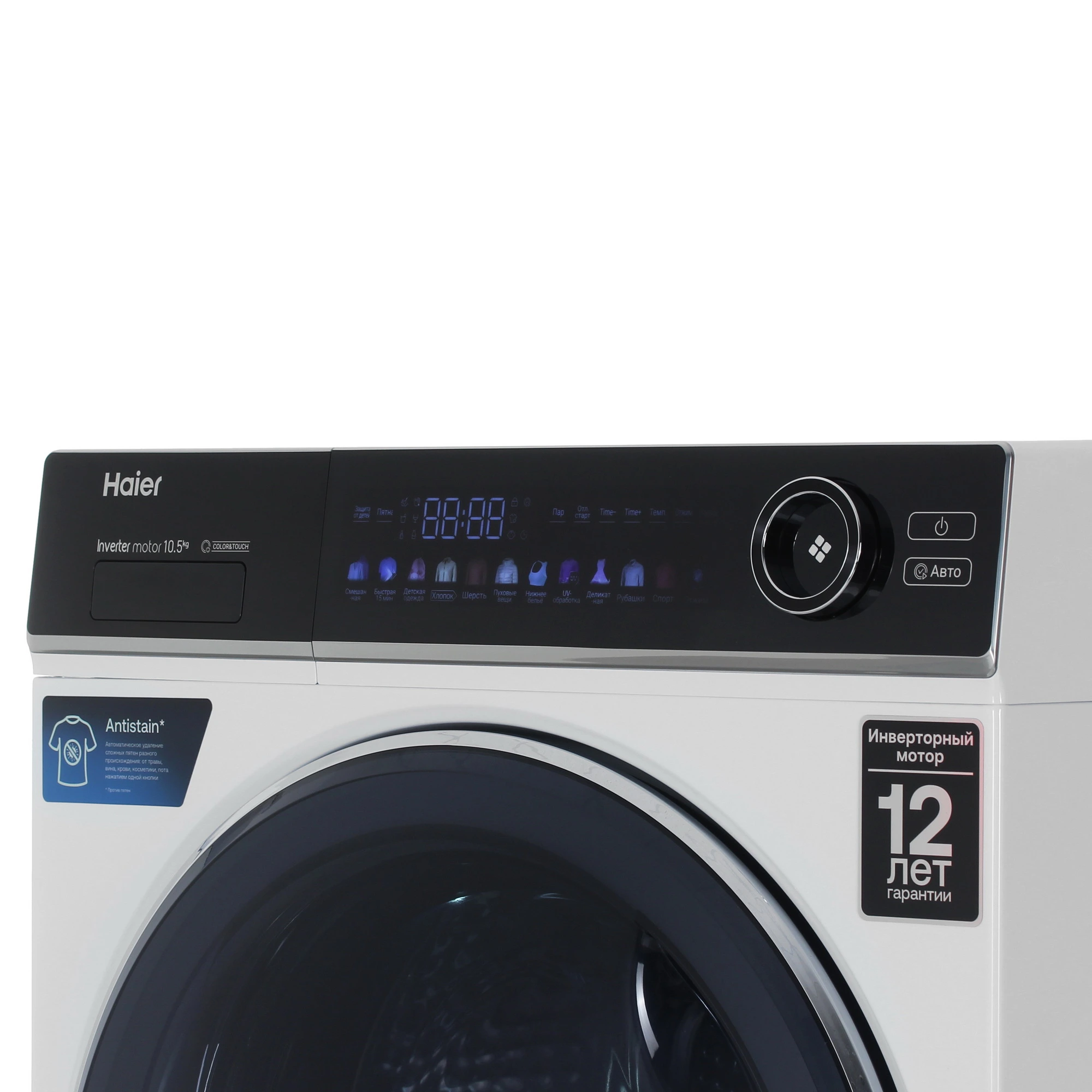 Стирально-сушильная машина Haier 336 (HW105-BP14336 + HD105-A2336 + соединит.элемент CK-2), белый в TehnoAdept