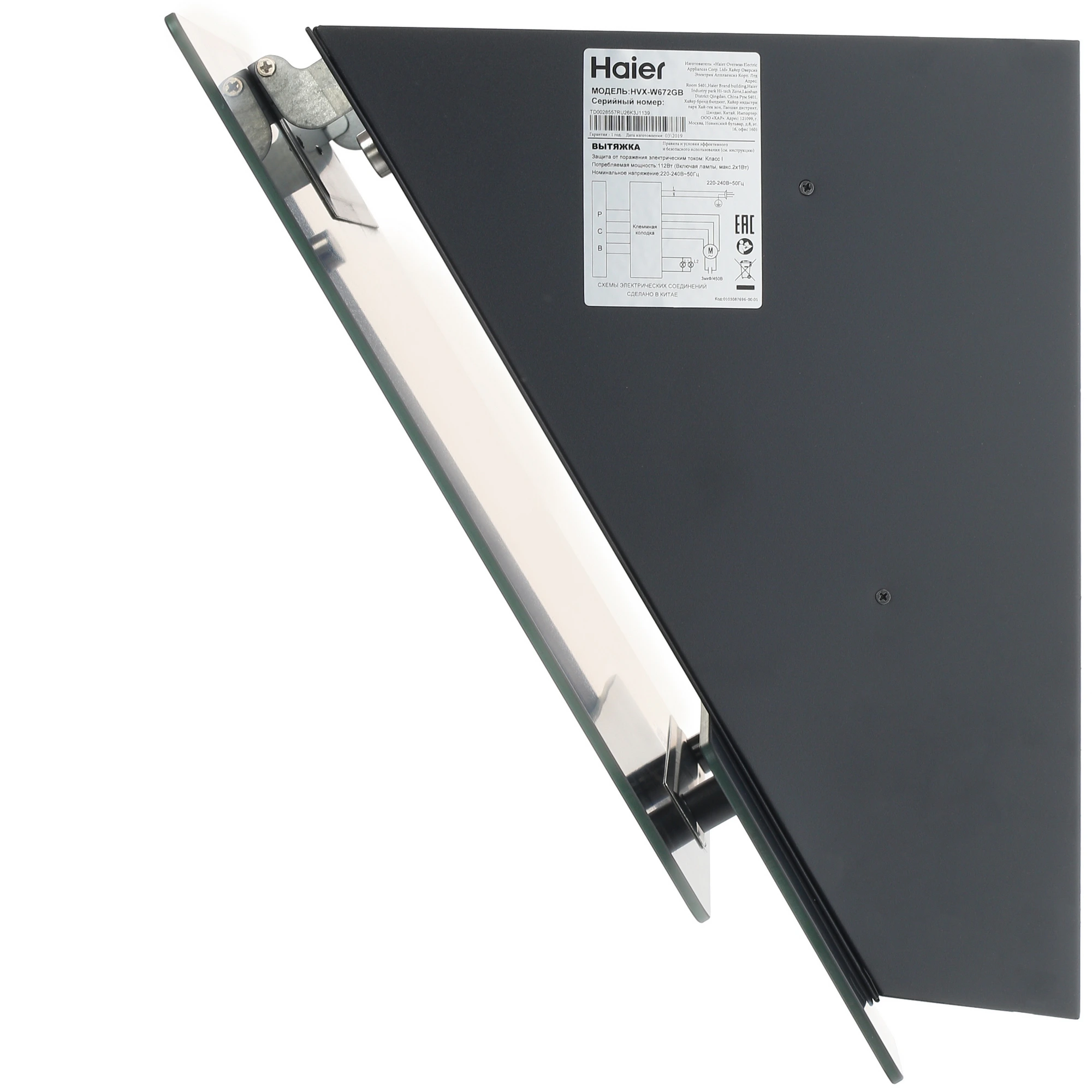 Вытяжка наклонная Haier HVX-W672GB в TehnoAdept