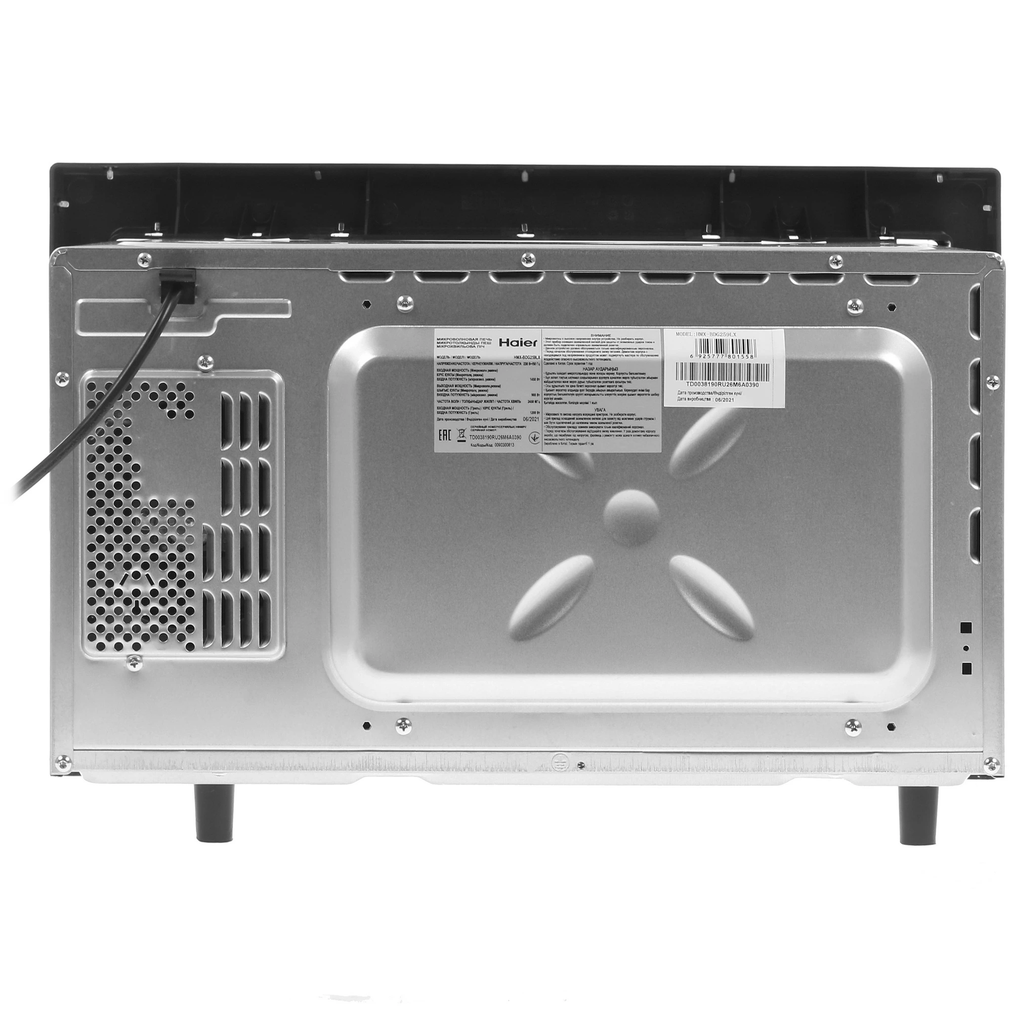 Микроволновая печь встраиваемая Haier HMX-BDG259LX, нержавеющая сталь в TehnoAdept