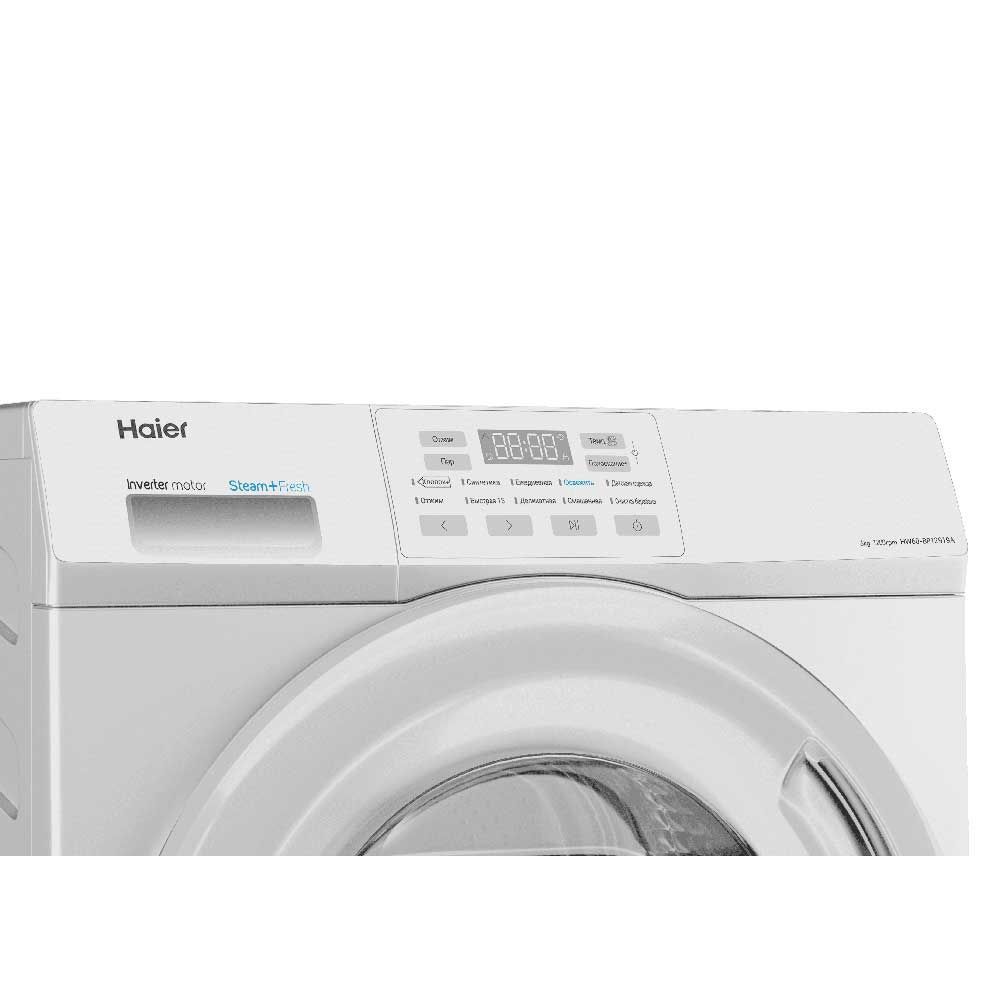Стиральная машина Haier HW60-BP12919A, белый в TehnoAdept