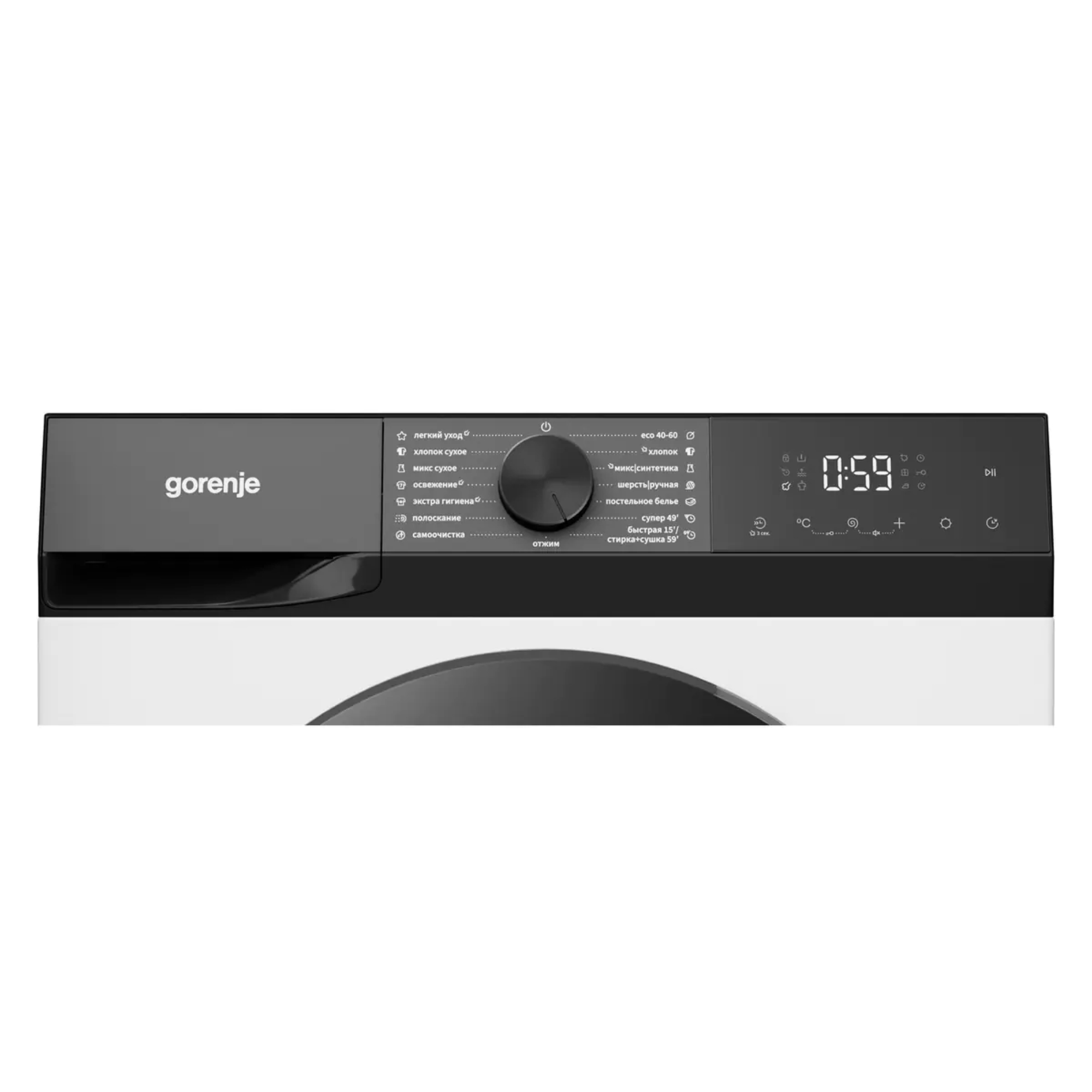 Стиральная машина Gorenje WD2G2P854A3C2/C в TehnoAdept