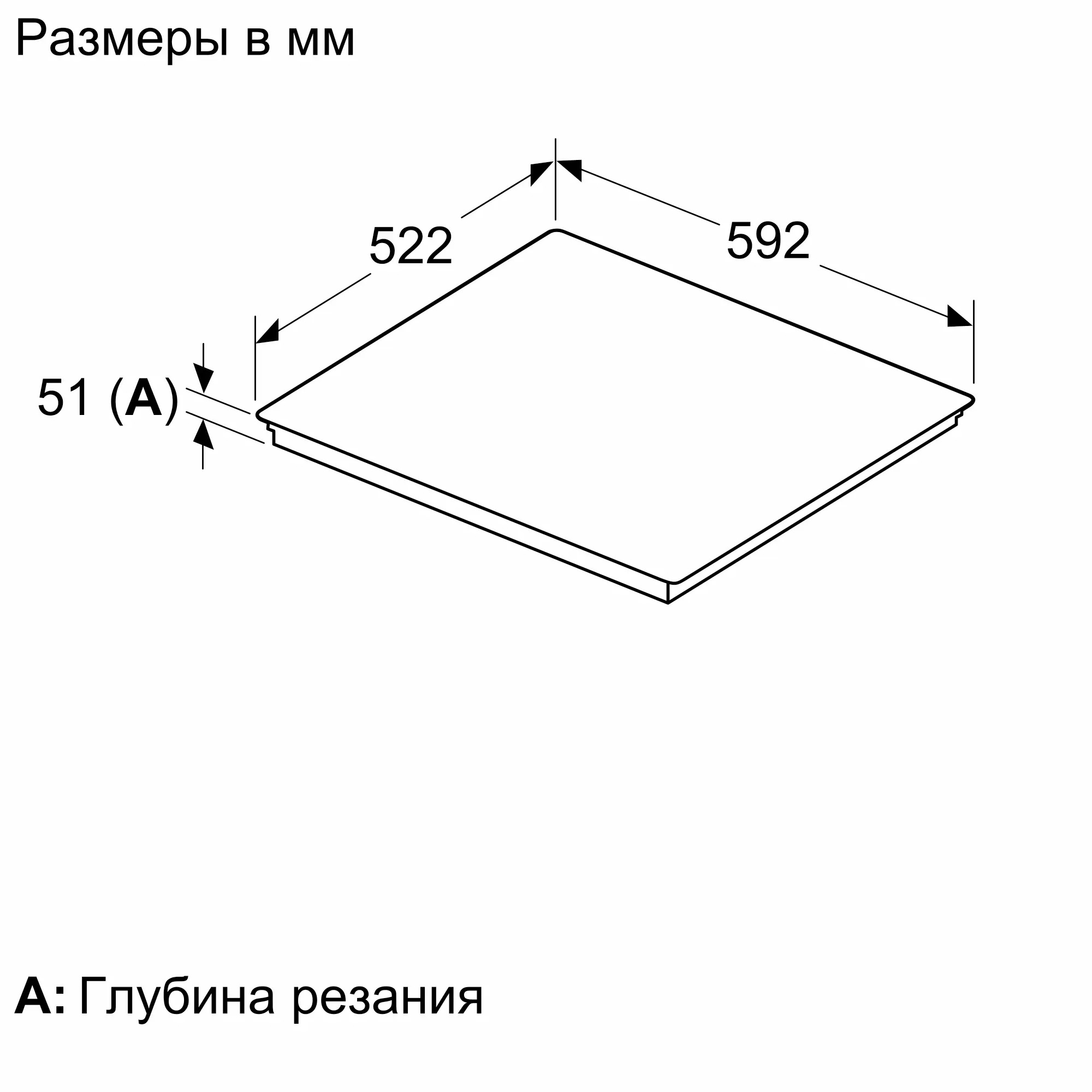 Варочная панель индукционная Bosch PVQ631HC1E, черный в TehnoAdept