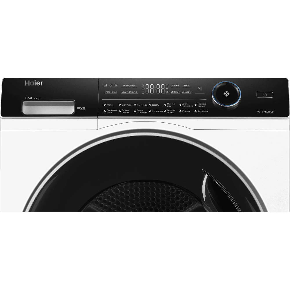 Сушильная машина Haier HD70-A2979U1, белый в TehnoAdept