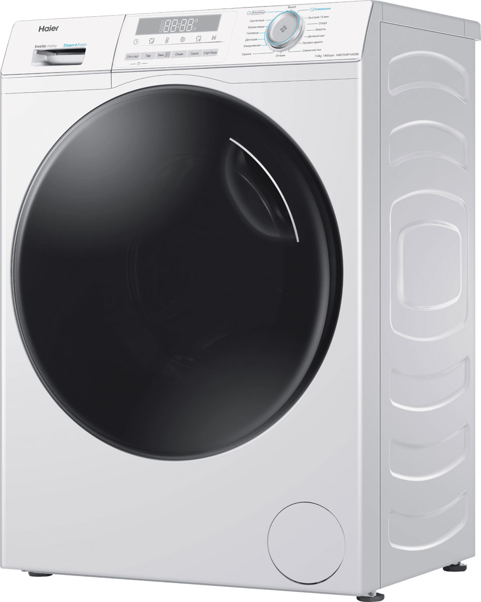 Стирально-сушильная машина Haier HWD70-BP14929B, белый в TehnoAdept