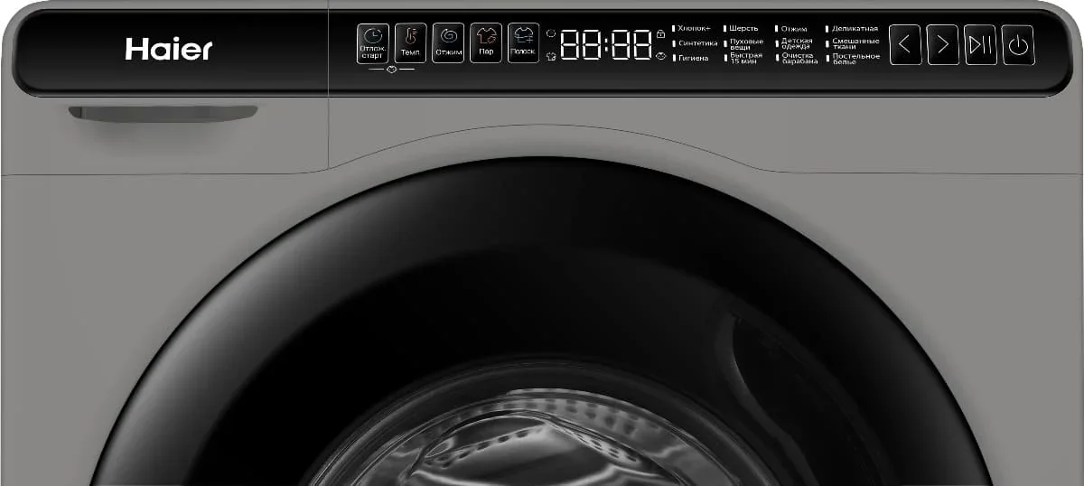 Стиральная машина Haier HW50-BP1026S, серый в TehnoAdept