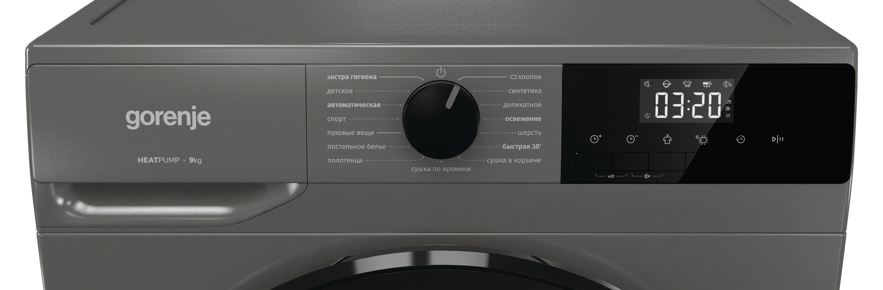 Сушильная машина Gorenje D2HNA92/C, серый в TehnoAdept