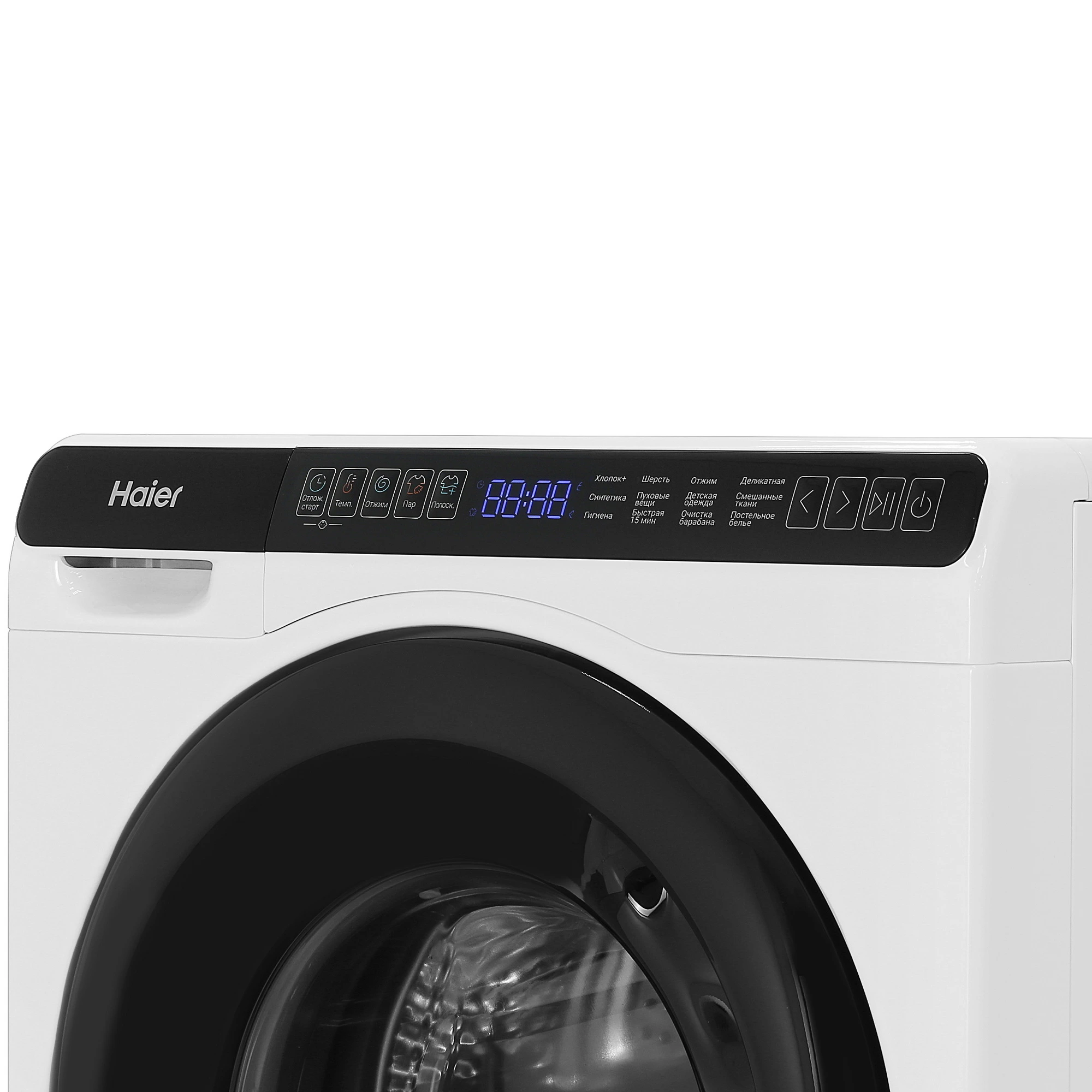 Стиральная машина Haier HW50-BP1026, белый в TehnoAdept