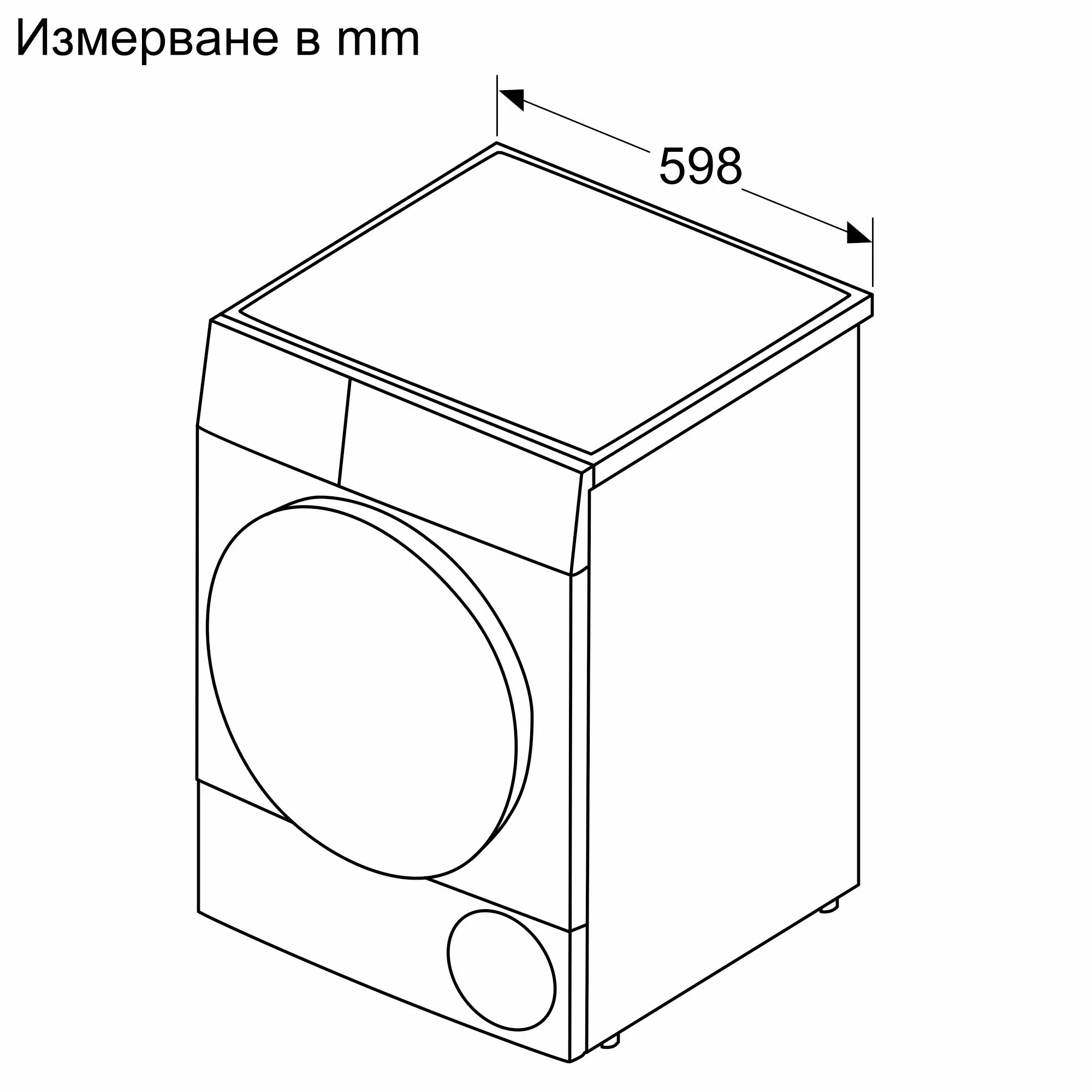 Сушильная машина Bosch WQG14591BY (с английской панелью), белый в TehnoAdept
