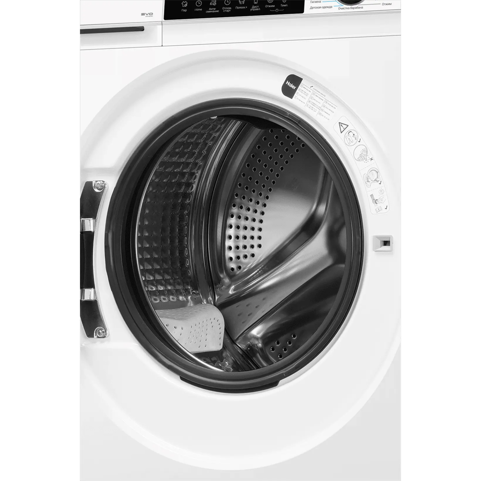 Стиральная машина Haier X3 HW70-BP12337U1, белый в TehnoAdept